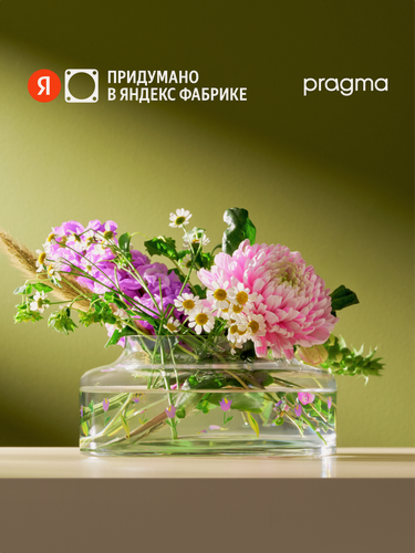 Изображение товара Ваза Pragma Polelu хрустальное стекло, принт цветы, фиолетовая