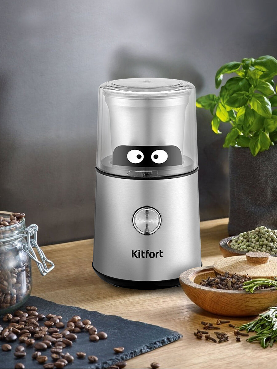 Кофемолка Kitfort КТ-7123 — фото 1