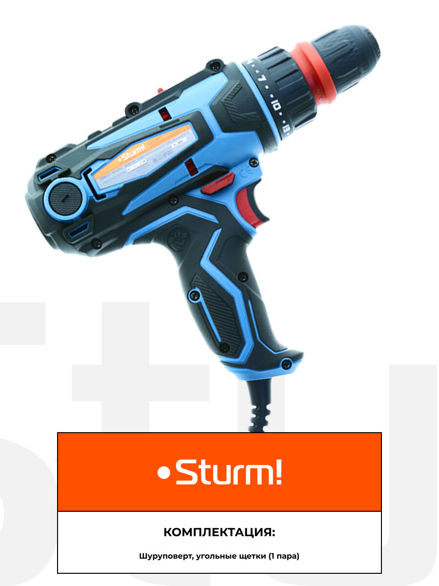 Сетевой шуруповерт Sturm! ID2145PT 450Вт, 45НМ,0-400/0-1600, СМЕН ПАТРОН 10мм, 22+1, шнур 4 метра — фото 1