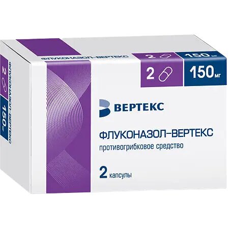 Флуконазол-Вертекс капсулы 150 мг 2 шт