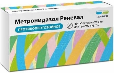 Метронидазол Реневал таблетки 250 мг 40 шт