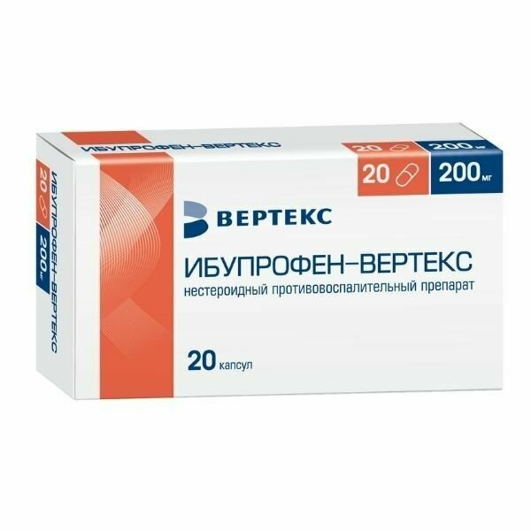 ИбупрофенВертекс капсулы 200мг 20шт