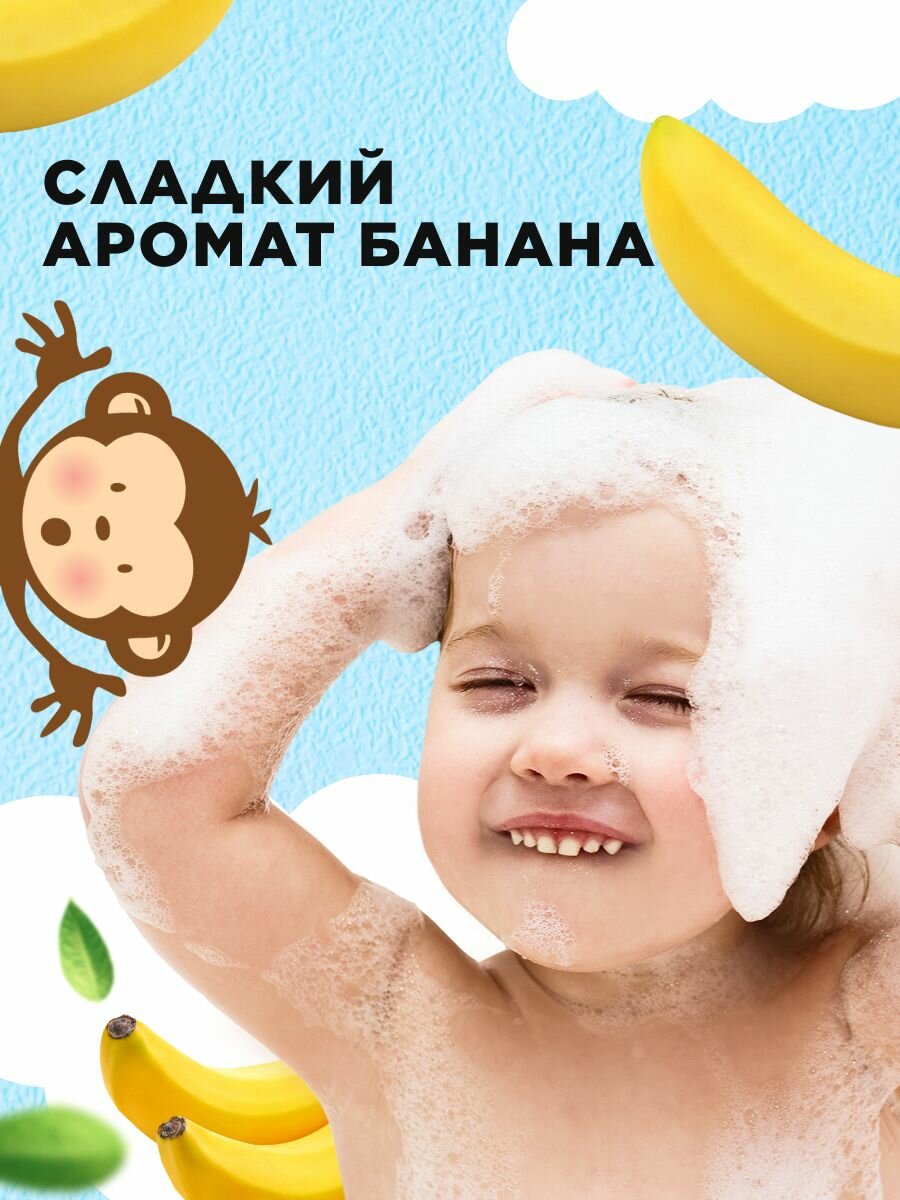 Гель Для Купания Детский Faberlic Детский гель для душа Umooo 3+ Фаберлик