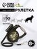 Рулетка со съёмным LED-фонариком и подвесом для сумки/контейнера,...