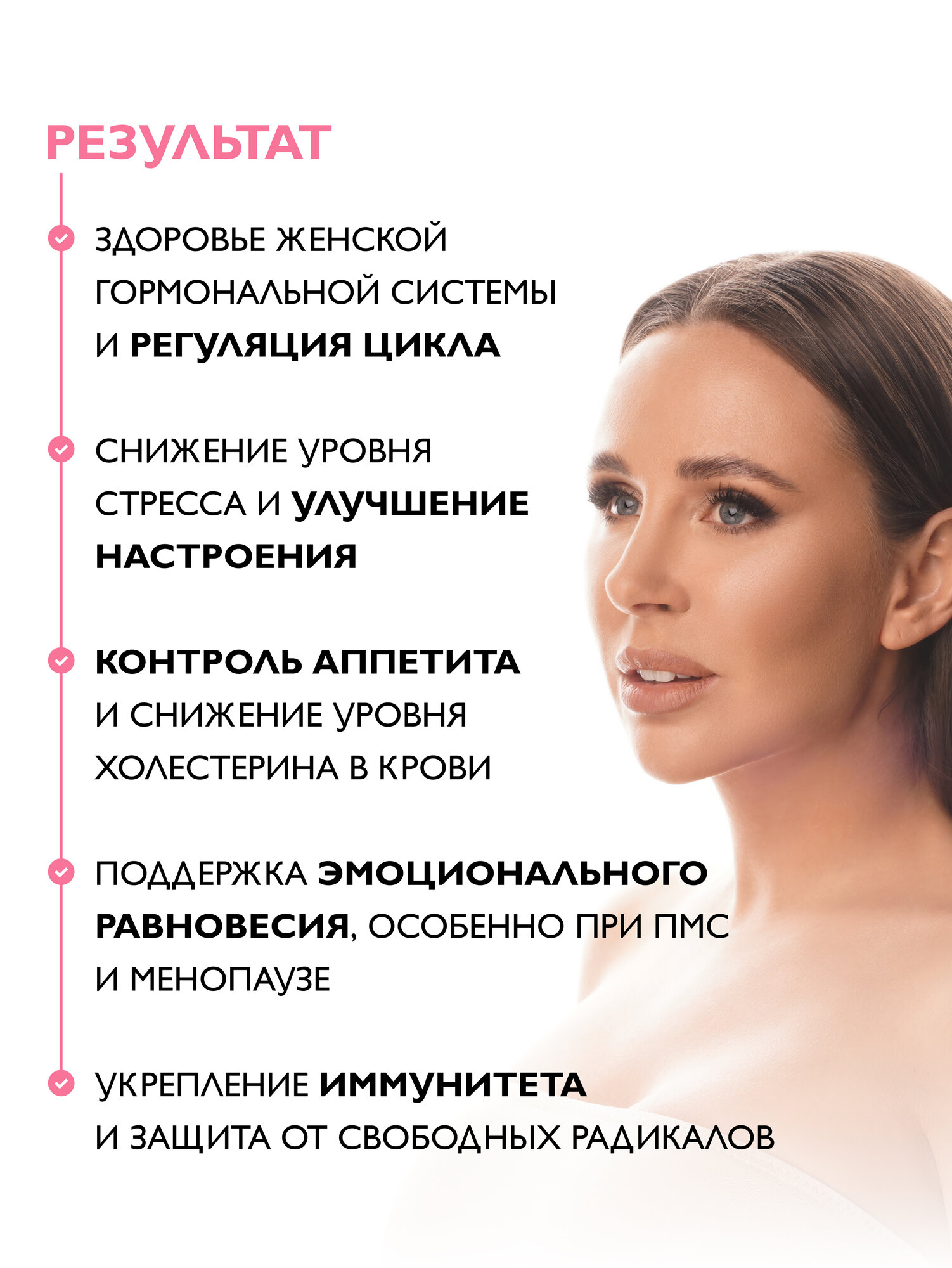 Изображение Бьютелекс мультивитамины для женщин / для иммунитета, кожи, волос, ногтей Dr. Zubareva, 60 капсул