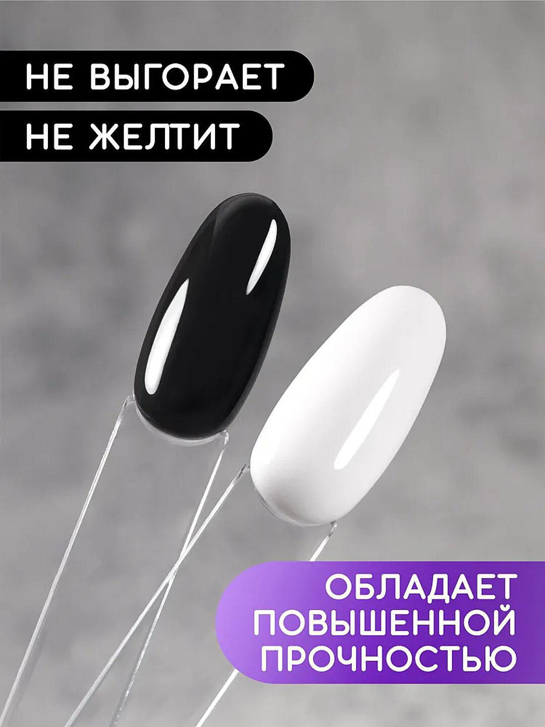 Основа-база и глянцевый топ без липкого слоя, 10 мл, 2 шт — фото 1