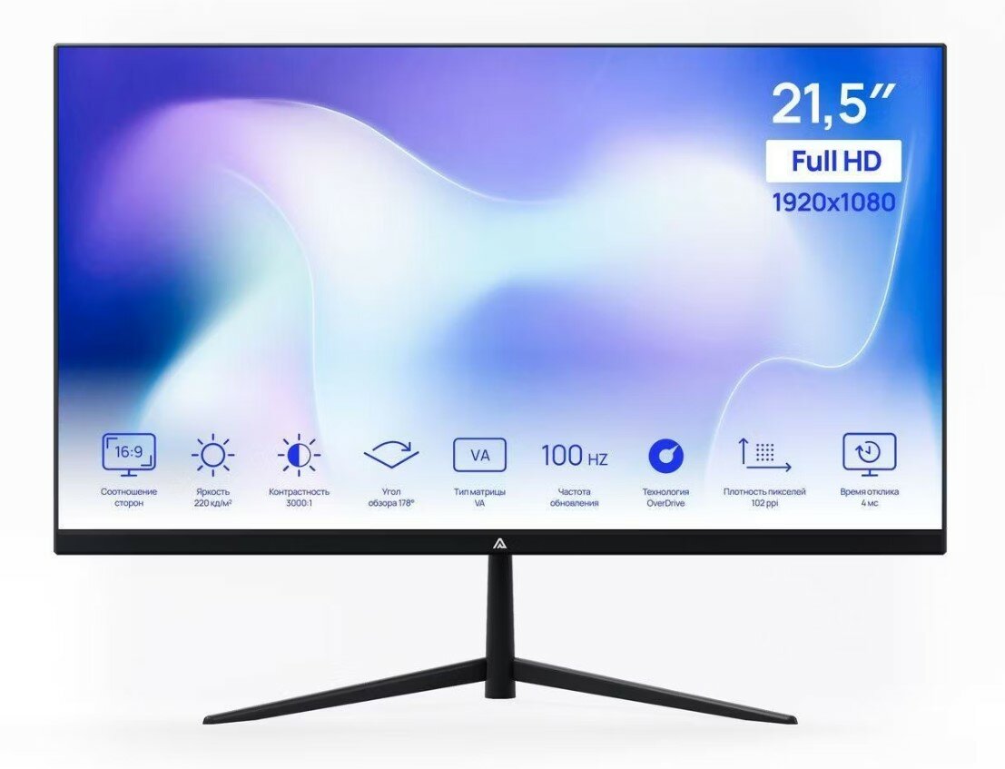 Монитор 21.5" ABR Technology W View 21 MS215HQ-v1, 1920x1080, 100 Гц, VA, черный