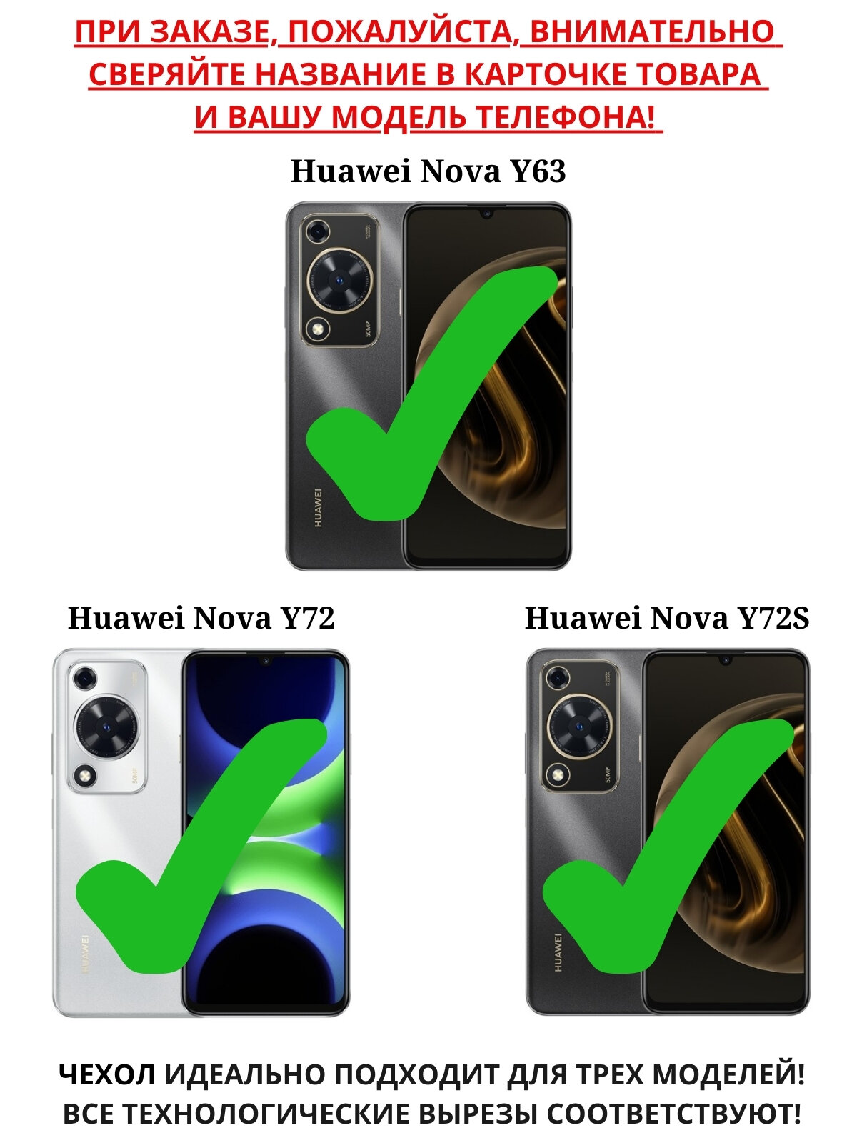 Чехол книжка wallet case на Huawei Nova Y63 и Y72 и Y72S / Хуавей Нова У63 и У72 и У72S с рисунком (Розы на сером) — фото 1