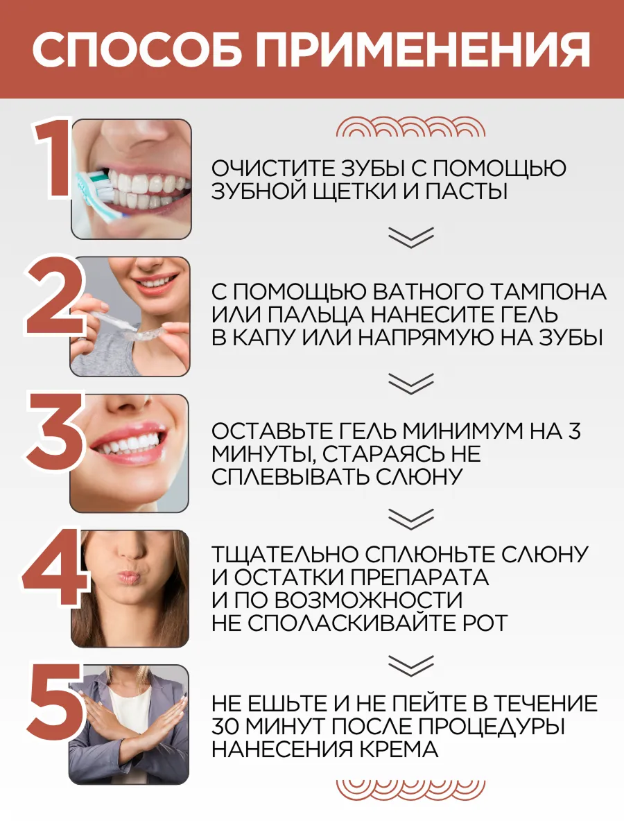 Изображение Реминерализующий гель GC Tooth Mousse со вкусом клубники, 35 мл