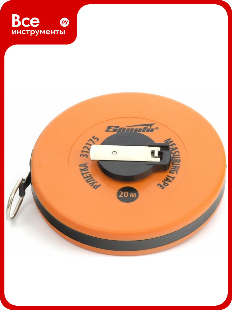 Геодезическая мерная лента (20 м х 12.5 мм) SPARTA 312175