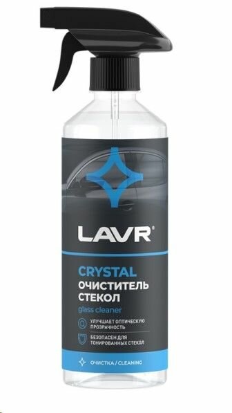 Очиститель стекол 500 мл Сrystal (триггер)