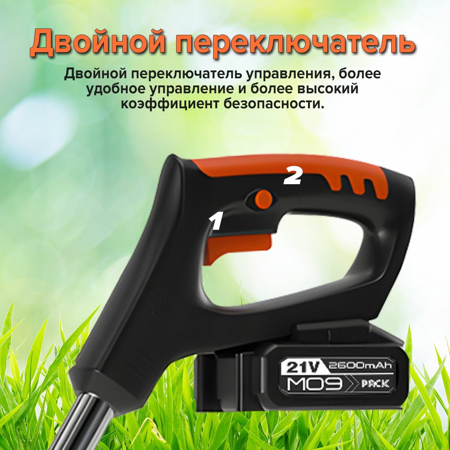 Картинки Электрическая газонокосилка на 21 В; садовый триммер; пара аккумуляторов емкостью 2600 мАч, зеленый