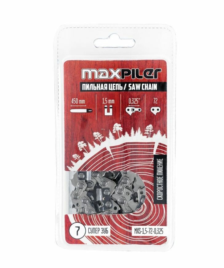 Цепь пильная MAXPILER MXS-1,5-72-0,325