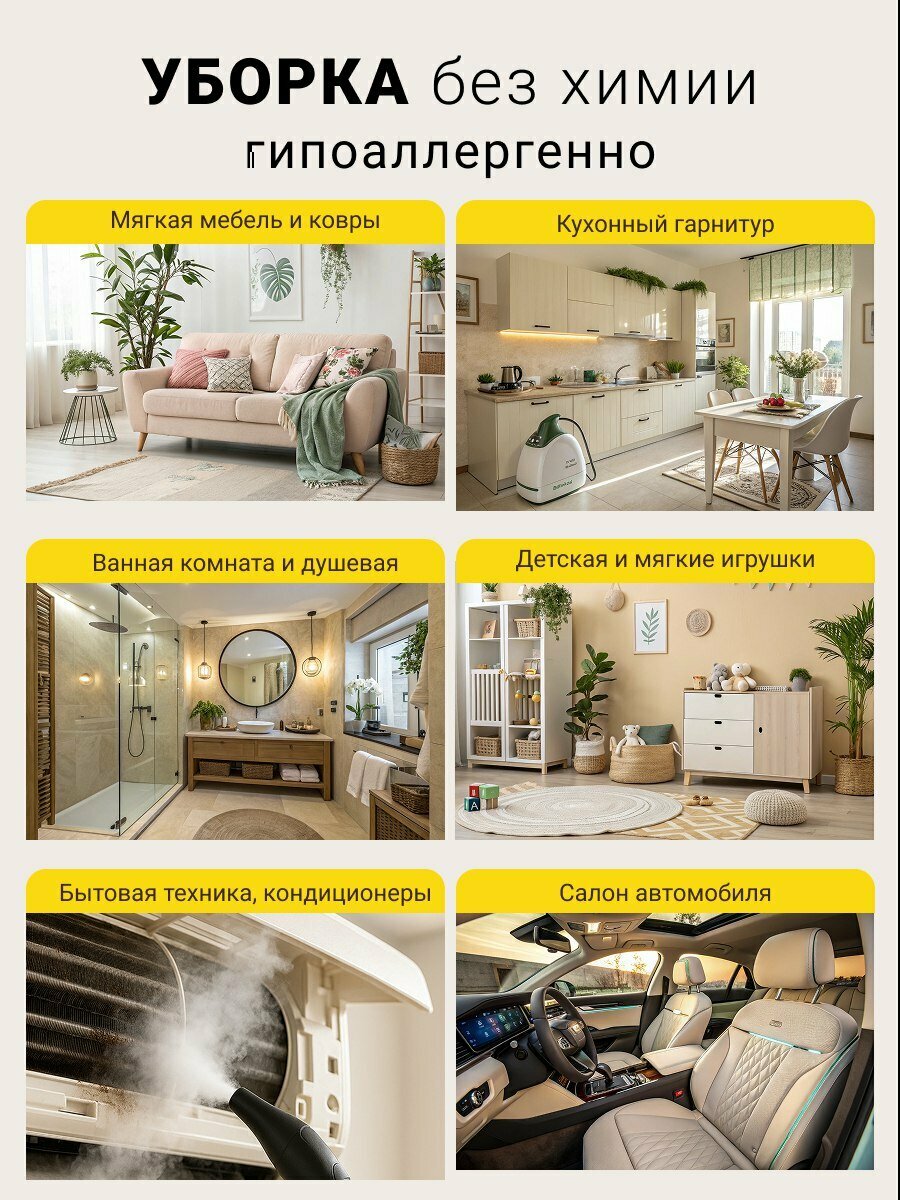 Пароочиститель Shanling 2500W, механическое управление, белый — фото 1