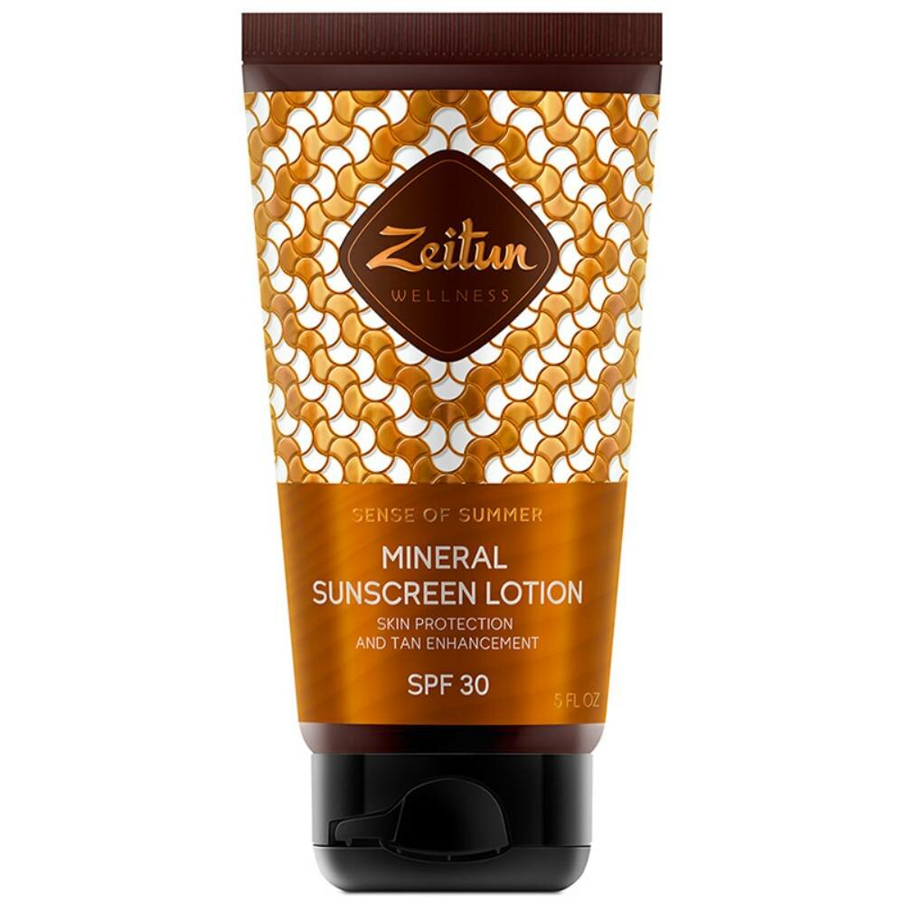 Молочко для тела солнцезащитное Zeitun Sense Of Summer "Ритуал Солнца" SPF 30 150 мл