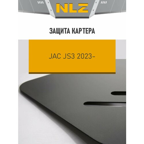 ЗК и крепеж подходит для JAC JS3 2023- 16 бен МТAT Джак 4441₽