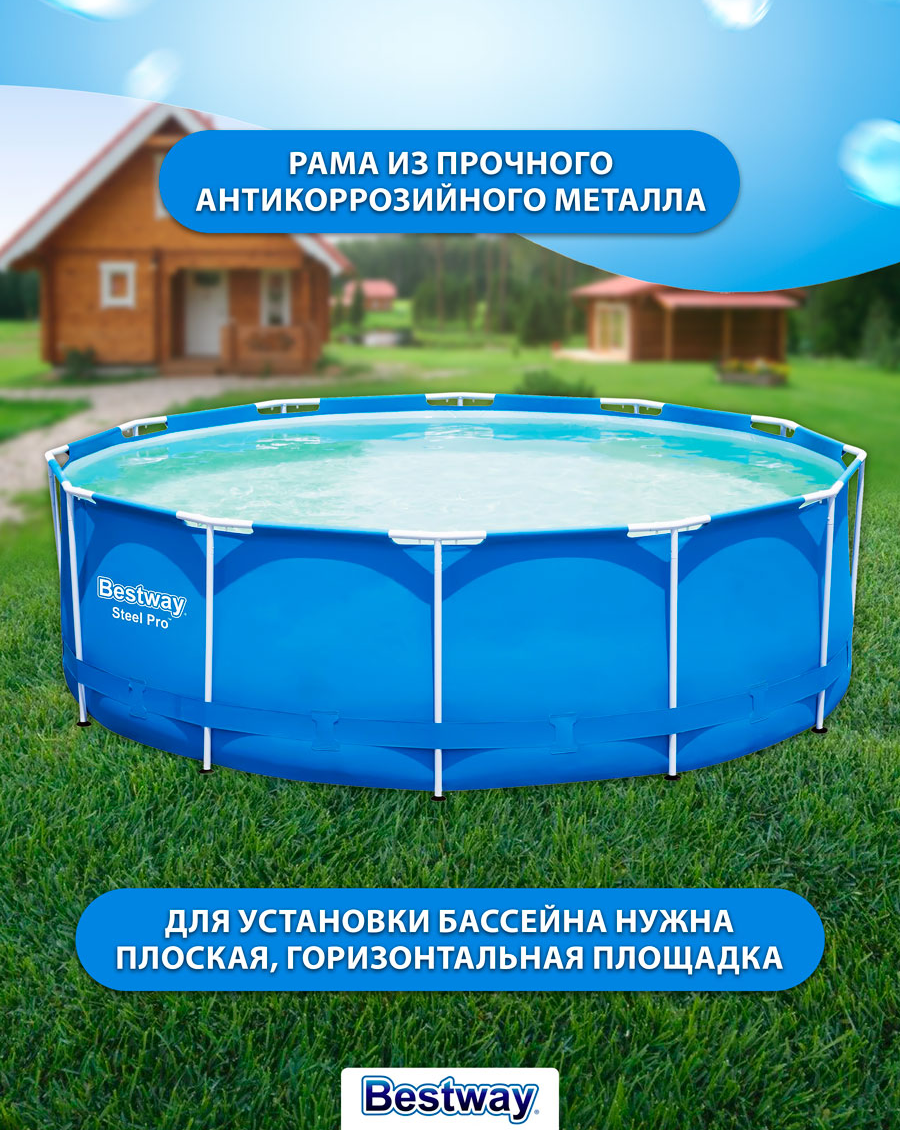 Бассейн каркасный BESTWAY Steel Pro 6148л 305х100см, с фильтр-насосом