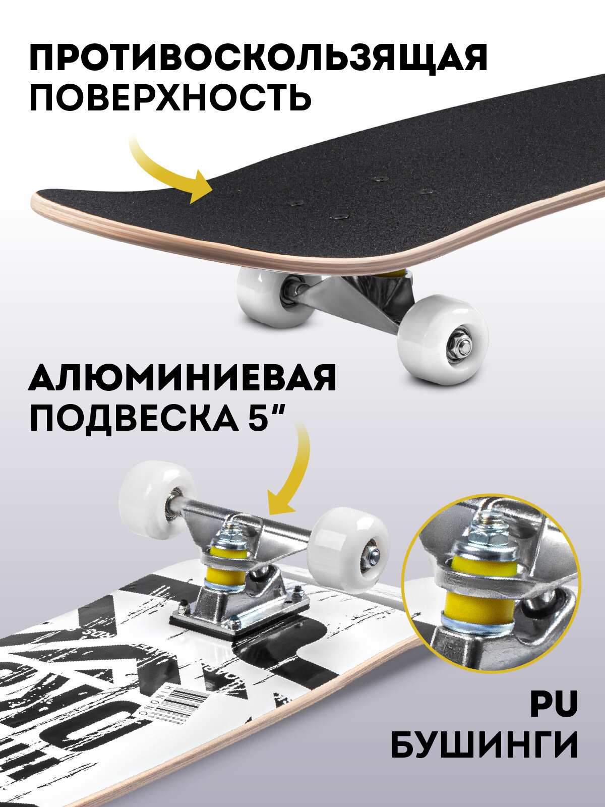 Картинки Скейтборд CITYRIDE, дека клен 7 слоев, размер 31"*8", колеса PU 54*36мм/85А, ABEC-5, JB4200214