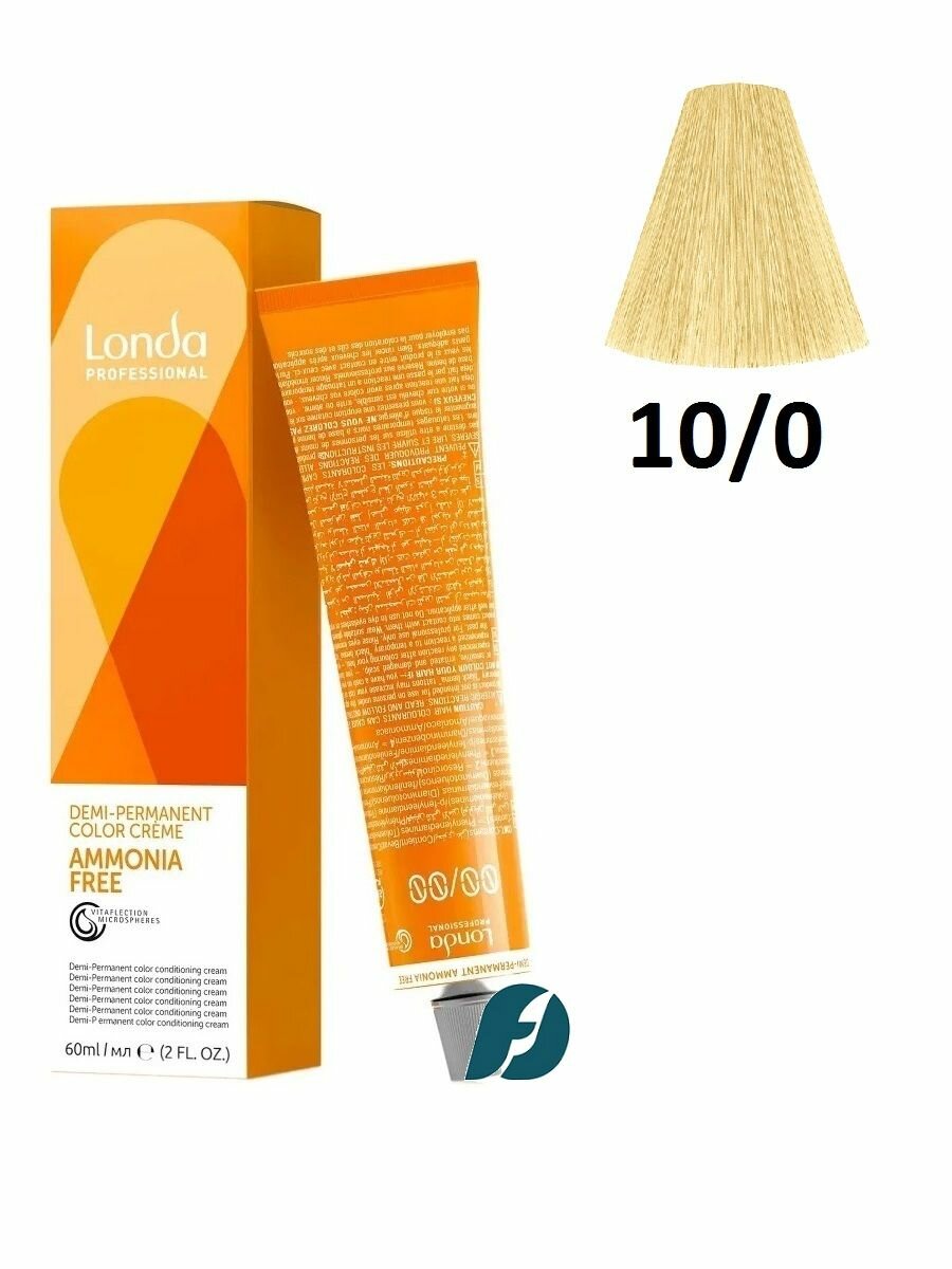 Londa Professional Demi-Permanent Ammonia Free Color 10/0 Тонирующая крем-краска для волос без аммиака - Яркий блонд, 60 мл