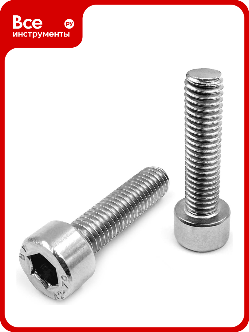 Нержавеющий винт с цилиндрической головкой KREPFIELD M8x30 мм DIN 912 А2 внутренний шестигранник полная резьба 8 шт. 912A2ВИНТПР8Х30-8