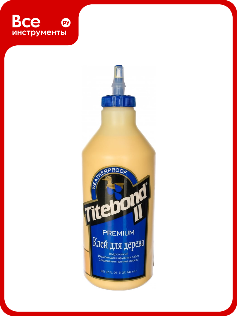 Столярный клей Titebond II Premium влагостойкий 5005