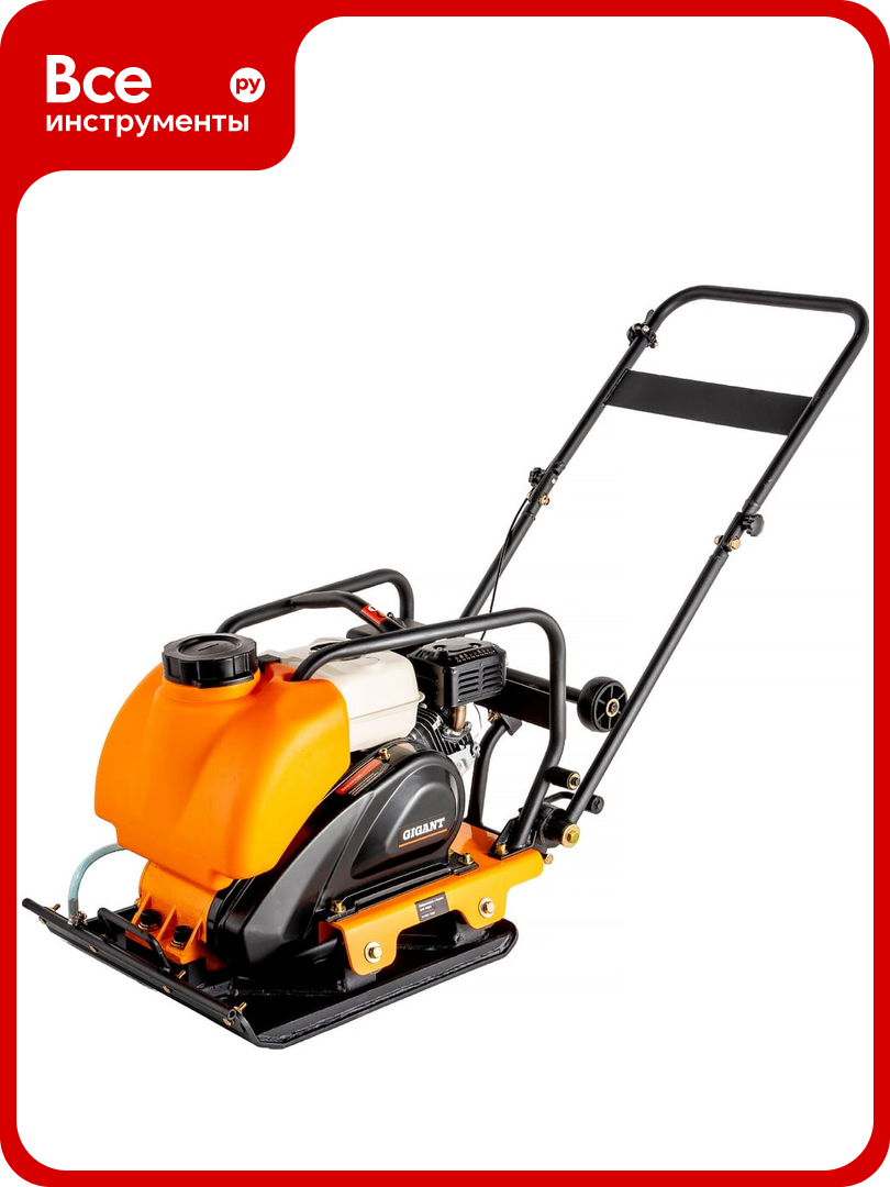 Виброплита с баком для воды 5.5 л. с. Gigant Honda Engine BVP80T-H160