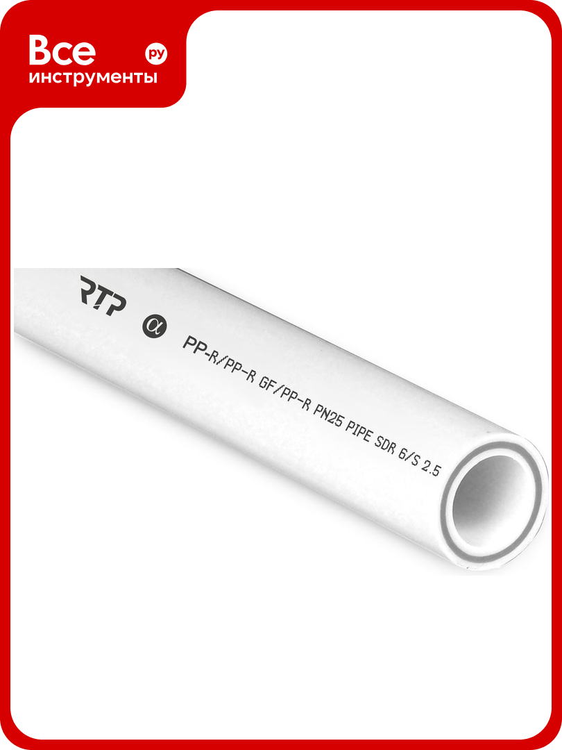 Труба RTP PN25 SDR 6 армированная стекловолокном цвет слоя серый D 50х8.3 мм 2 м 14155