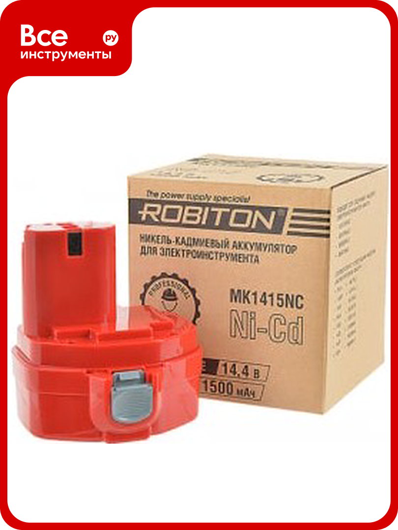 Аккумулятор MK1415NC (14.4 В 1.5 Ач) для электроинструментов Makita Robiton 15885