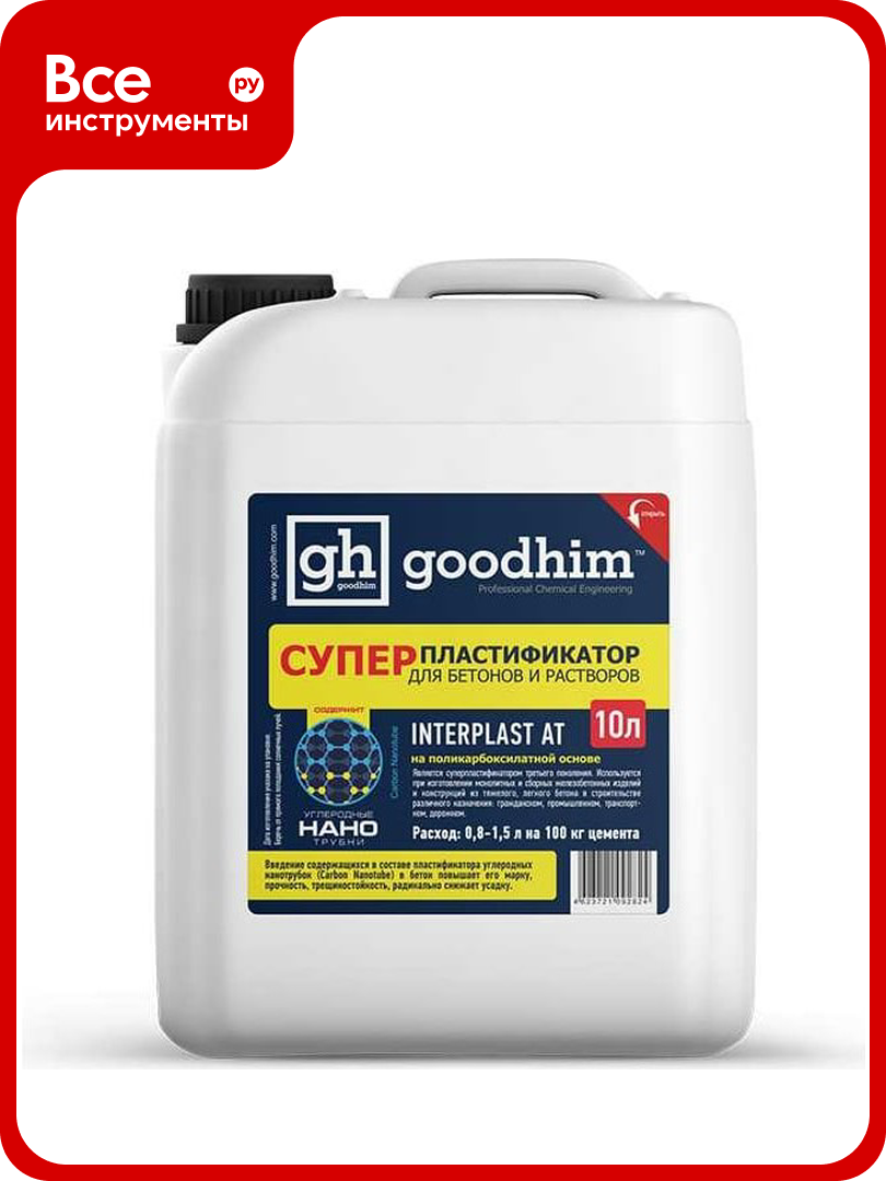 Суперпластификатор для бетонов и растворов Goodhim InterPlast АТ - 10л 92824