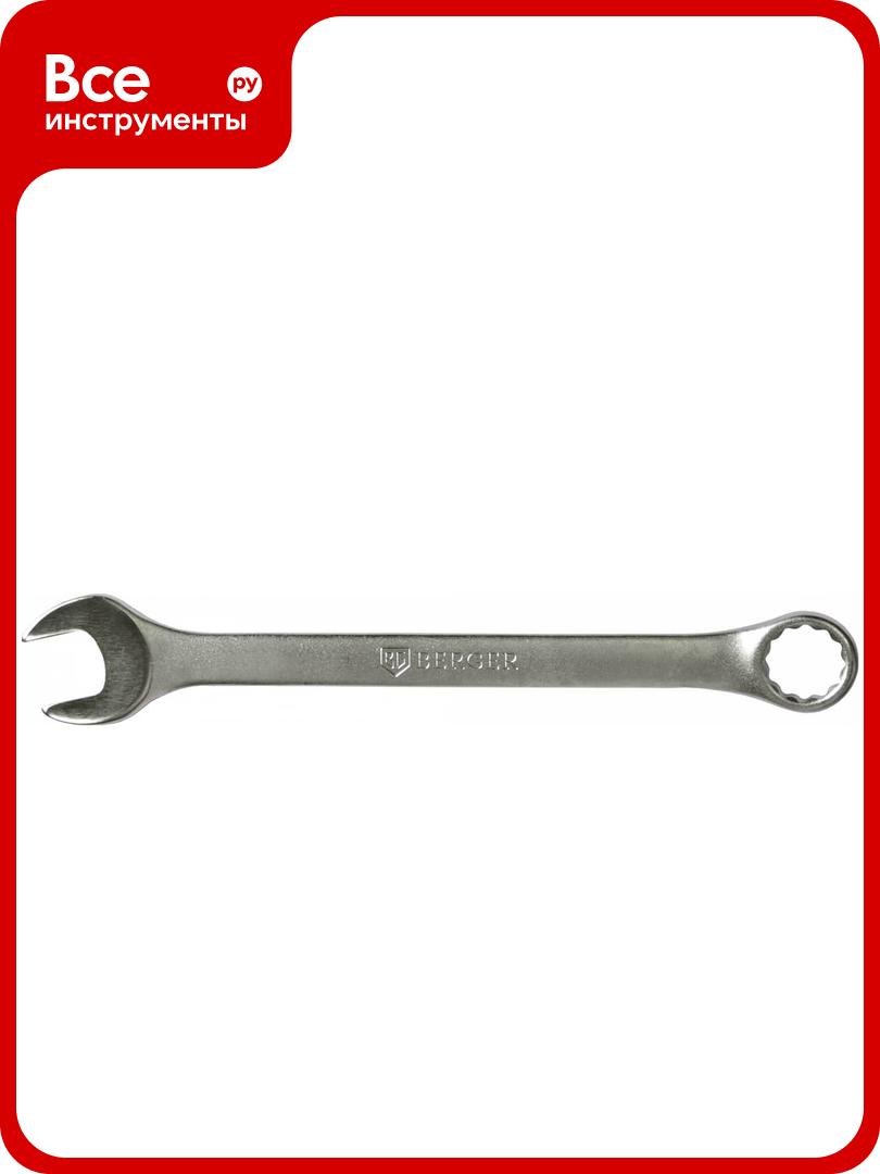 Комбинированные ключи 23мм Berger BG BG1137