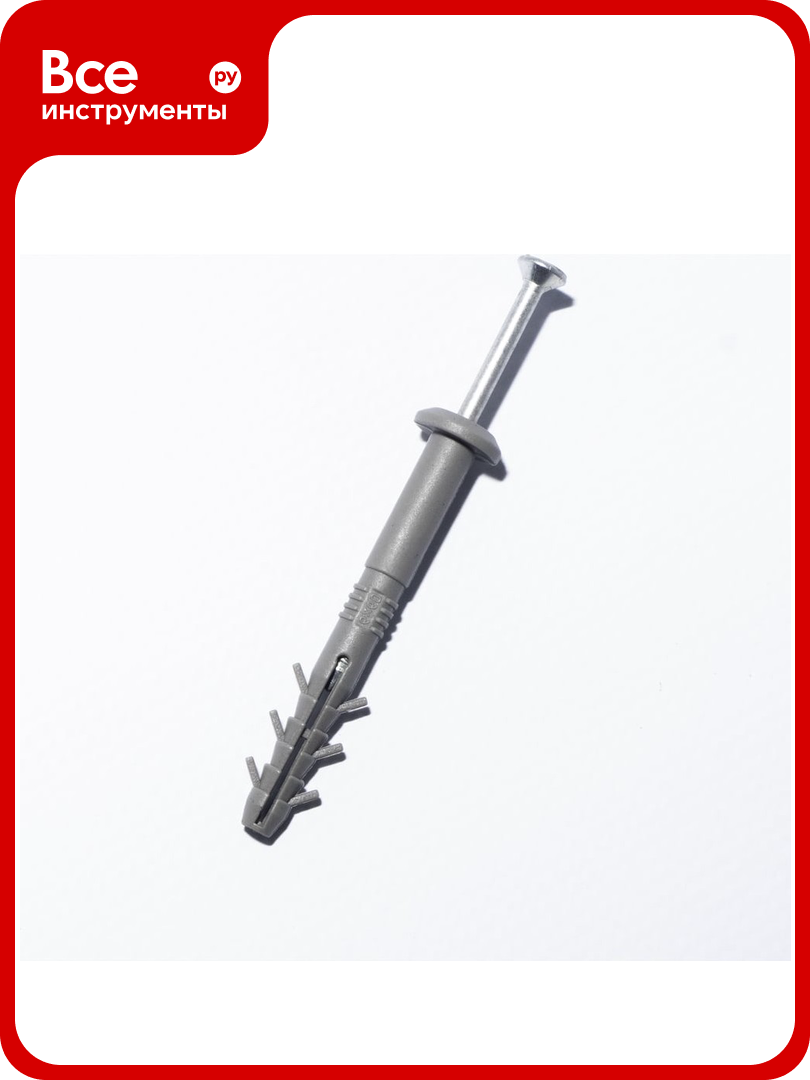 Дюбель с ударным шурупом Крепежные системы мвис дюбель-гвоздь с усами 6x60 мм полипропилен буртик 100 шт. ДБМ0660Б