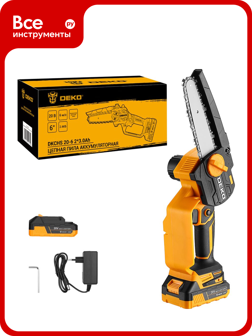 Пила цепная аккумуляторная DEKO DKCHS 20-6, 20В, 2x3.0Ач 063-4481-1