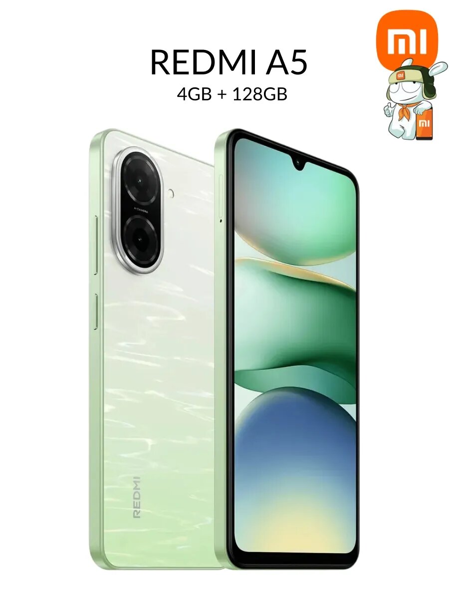 Смартфон A5 (4+128GB), зеленый