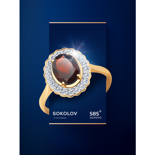 фото Кольцо sokolov, красное золото, 585 проба, фианит, гранат, размер 17.5