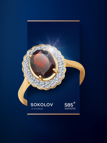 Изображение товара Кольцо, красное золото, 585 проба, фианит, гранат