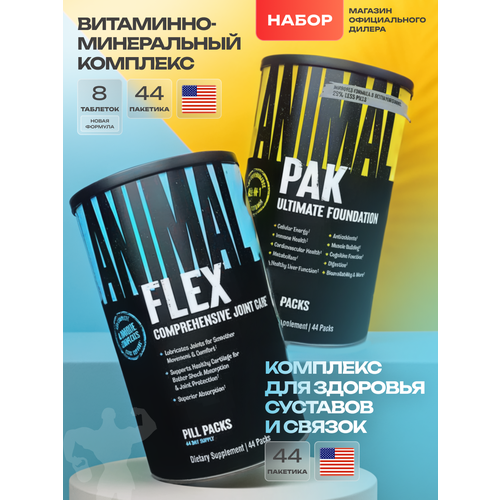 Для суставов + витамины Universal Nutrition Animal Flex + Animal Pak, 44/44 пак