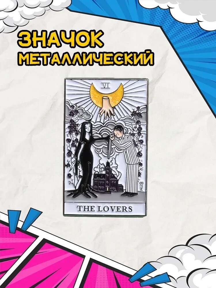 Значок, эмаль