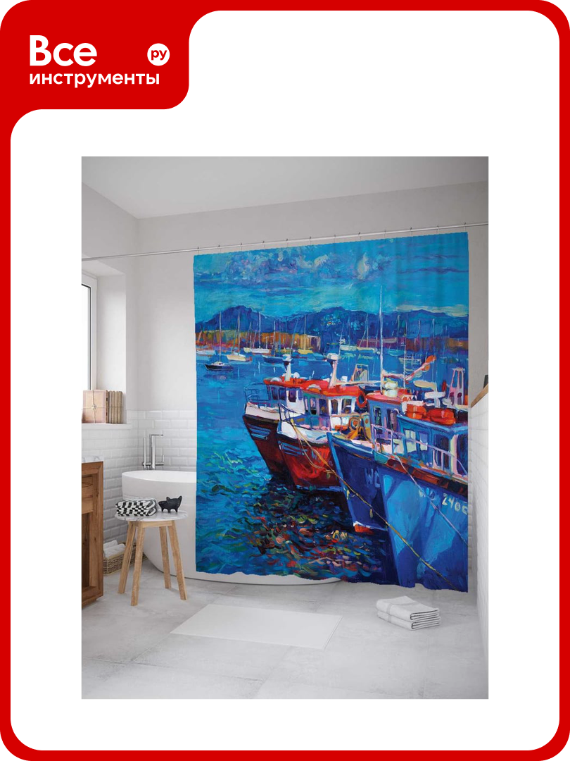 Штора (занавеска) для ванной JoyArty 