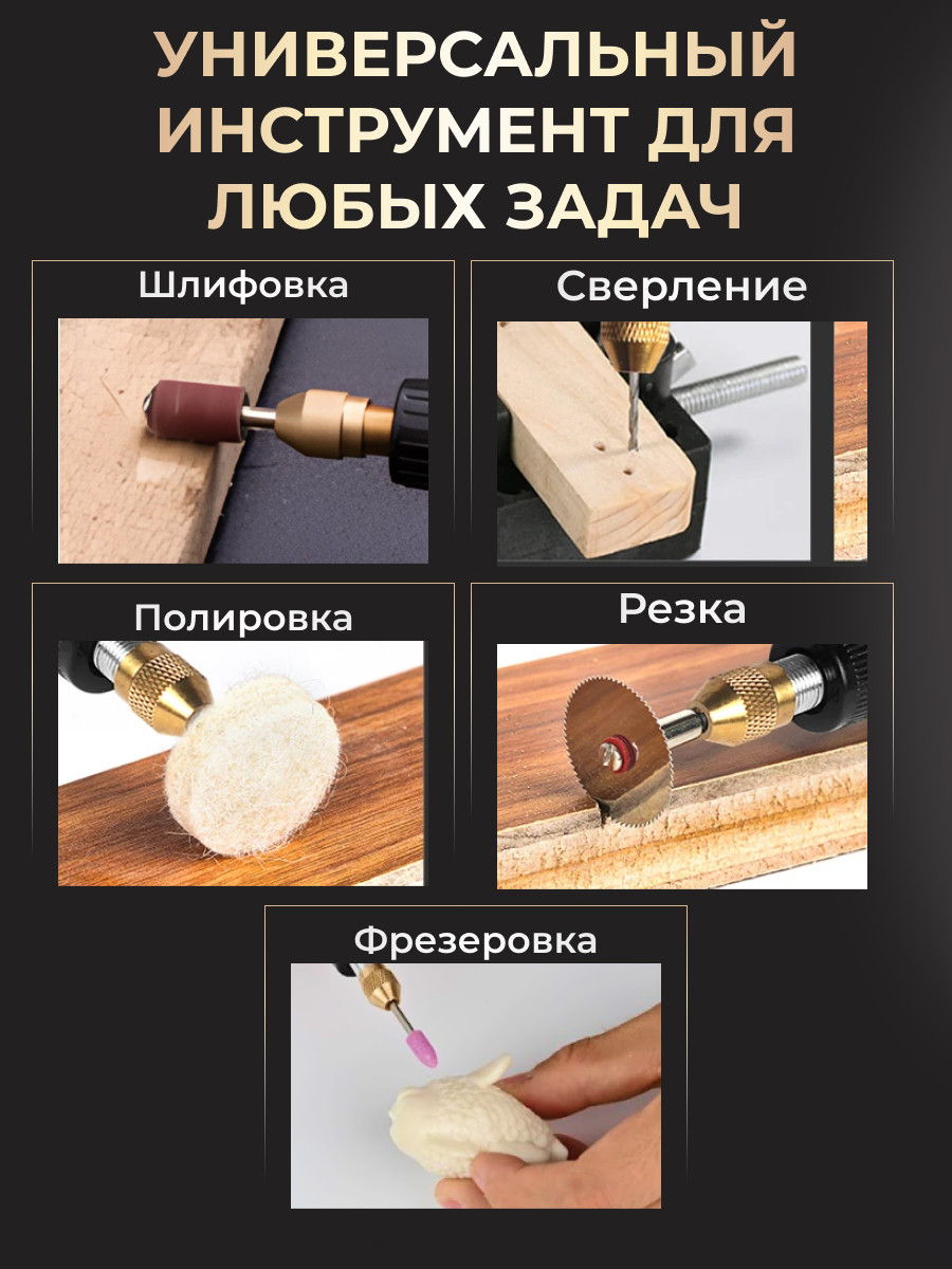 Беспроводной аккумуляторный гравер HJ022 3 режима скорости Type-c / красный / 25 насадок — фото 1