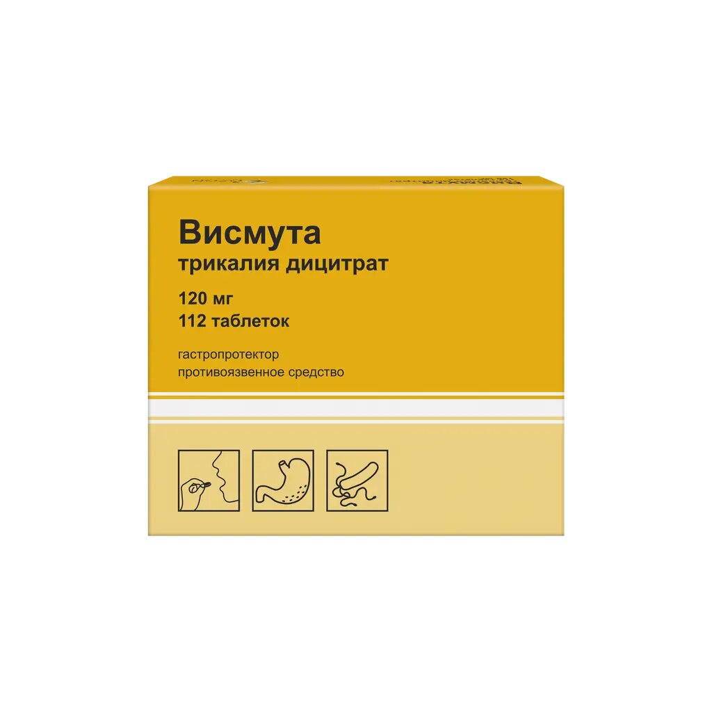 Висмута трикалия дицитрат таблетки покрыт. плен. об. 120 мг 112 шт