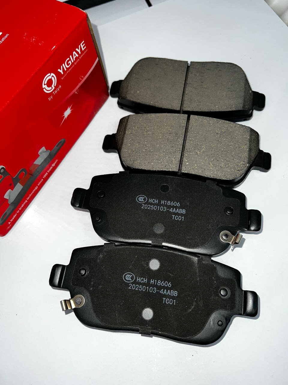 Тормозные колодки Leapmotor C11