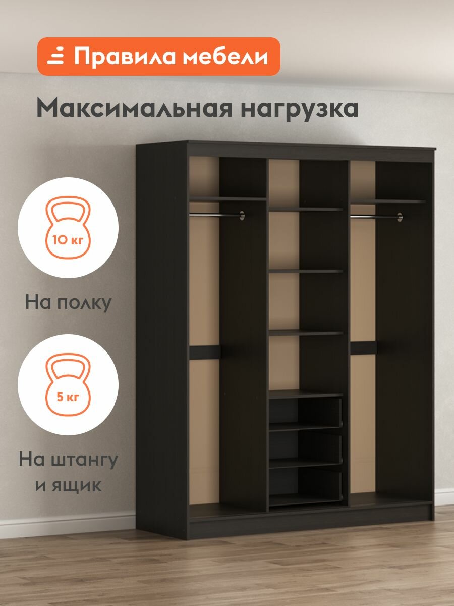 Шкаф-купе для одежды Астон с зеркалом, с ящиками, продольная штанга, 170х60х220 см, Венге / Лоредо — фото 1