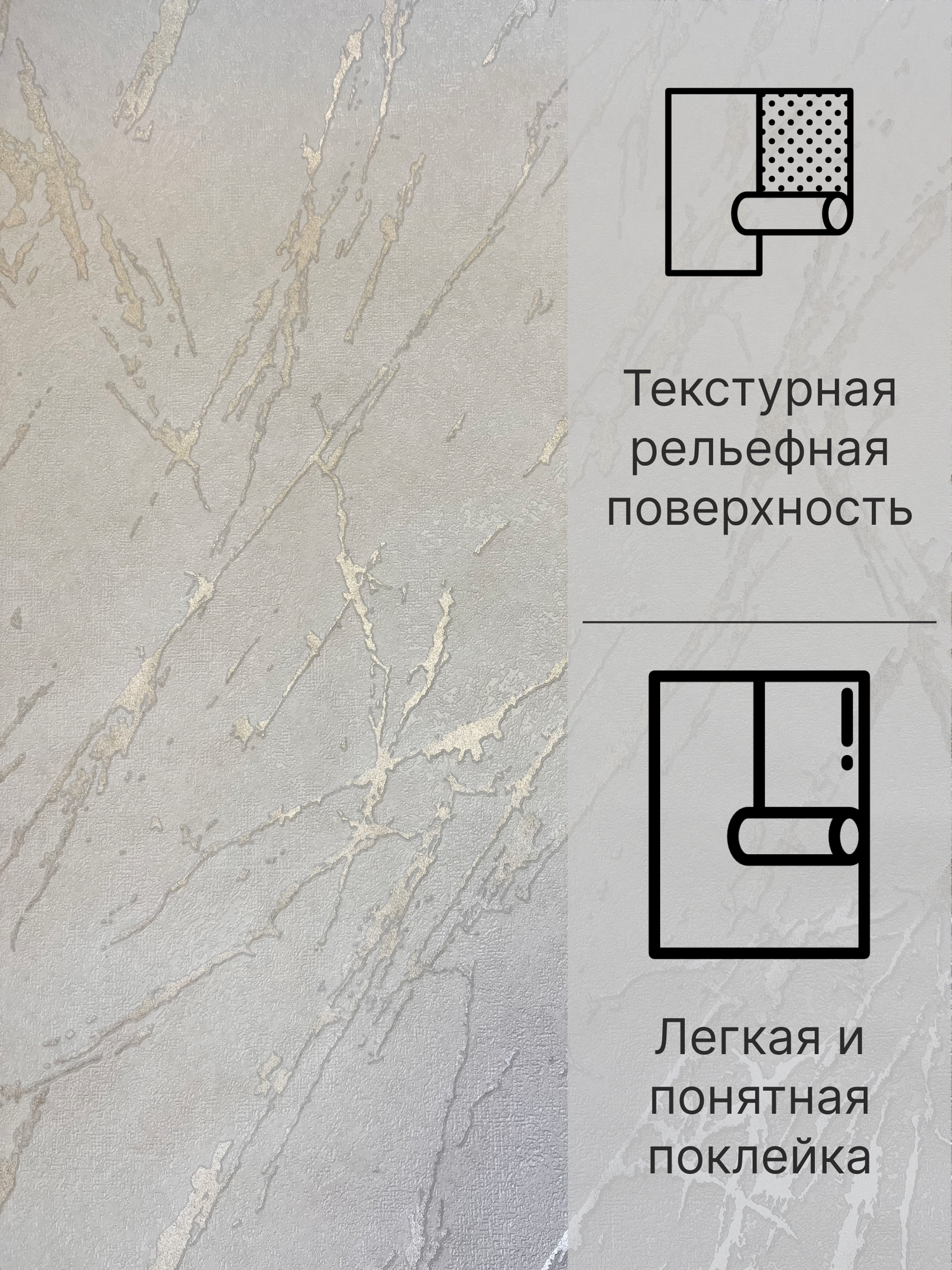 Обои флизелиновые 1.06, под мрамор, антивандальные Deco Style, "Амазон-03", для кухни, в прихожую, спальню — фото 1