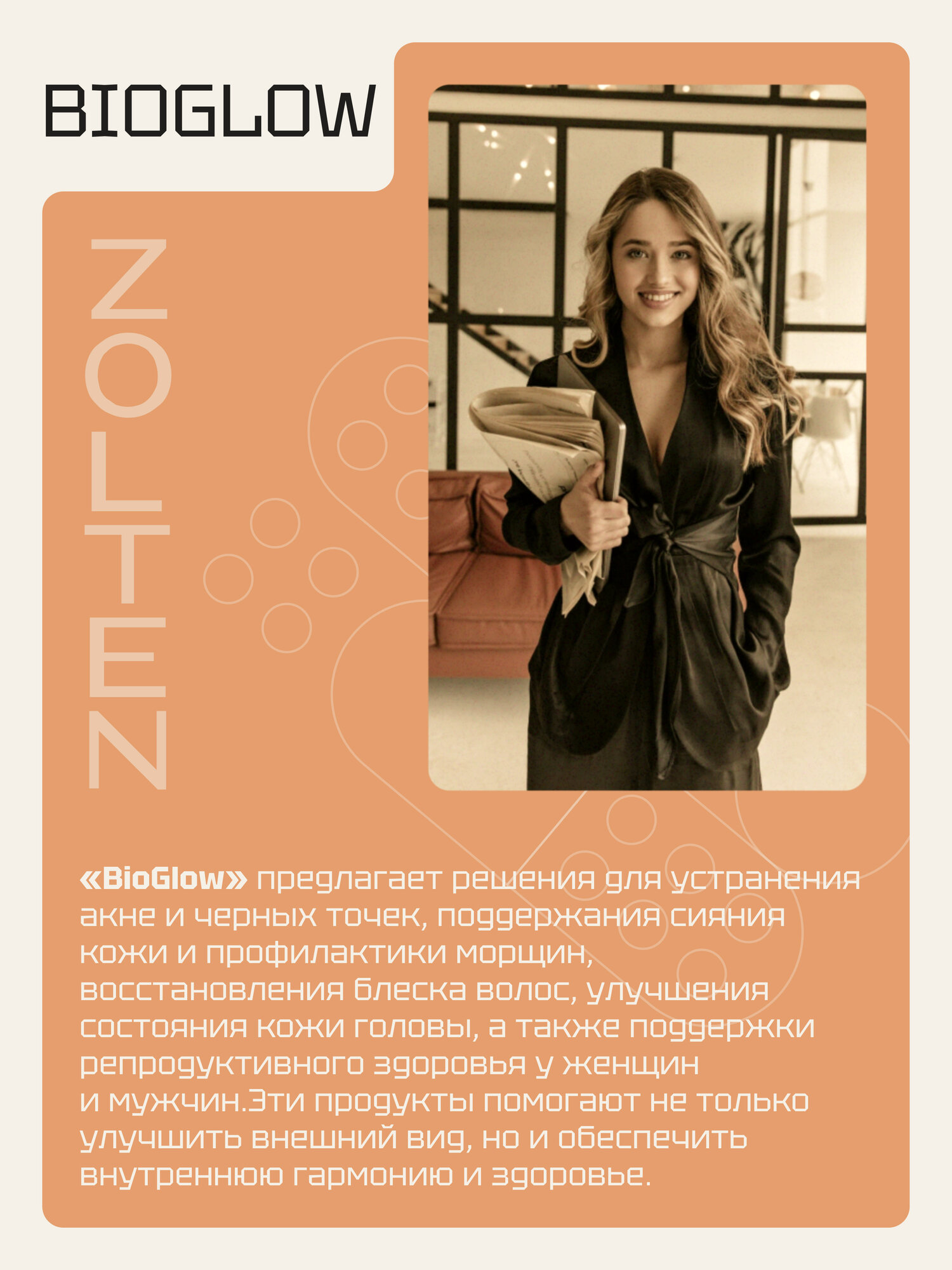Картинки Витамины для мужчин Zolten Tabs комплекс витаминов для занятий спортом и мужского здоровья 90 капсул