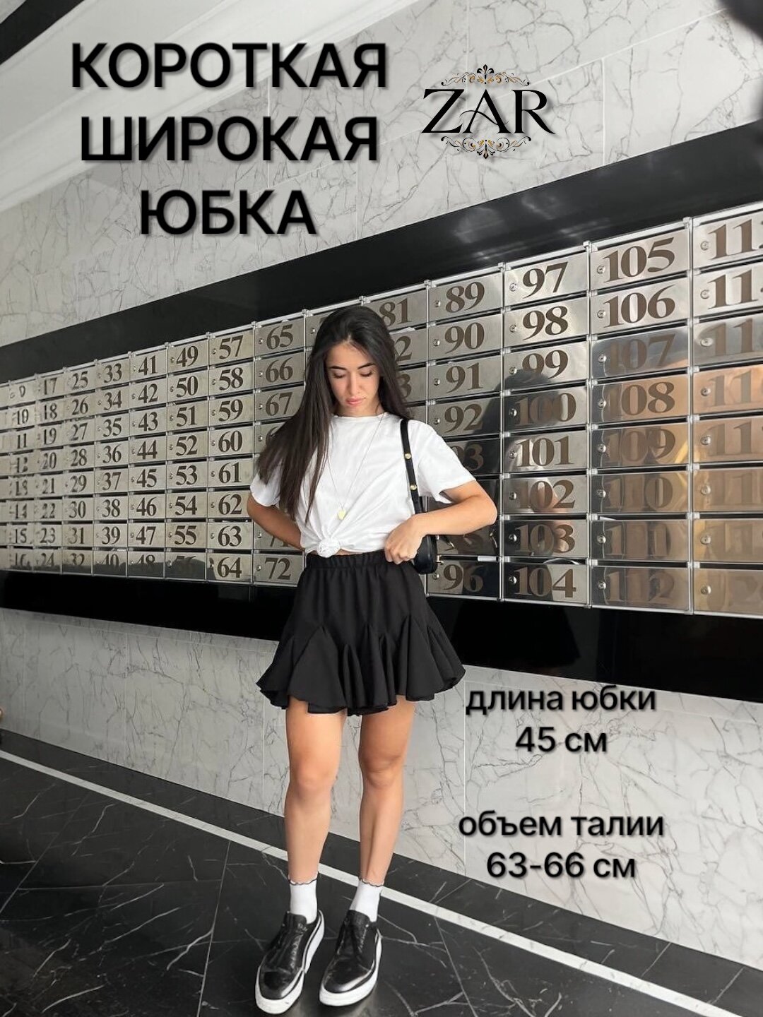 Юбка, размер стандарт, черный