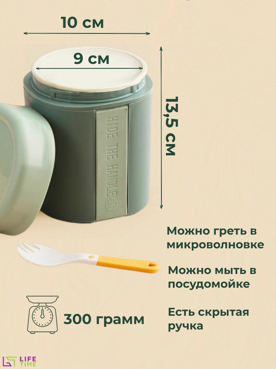 Ланч-бокс для горячей еды и супа с ложкой-вилкой в комплекте, ланч бокс для еды — фото 1
