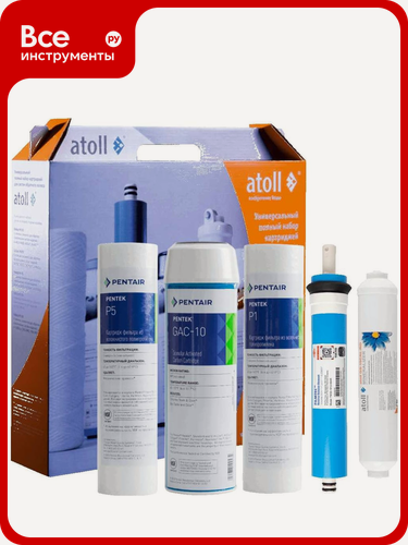 Изображение товара Набор картриджей Atoll №102m STD ATECRT096, пятиступенчатой системы обратного