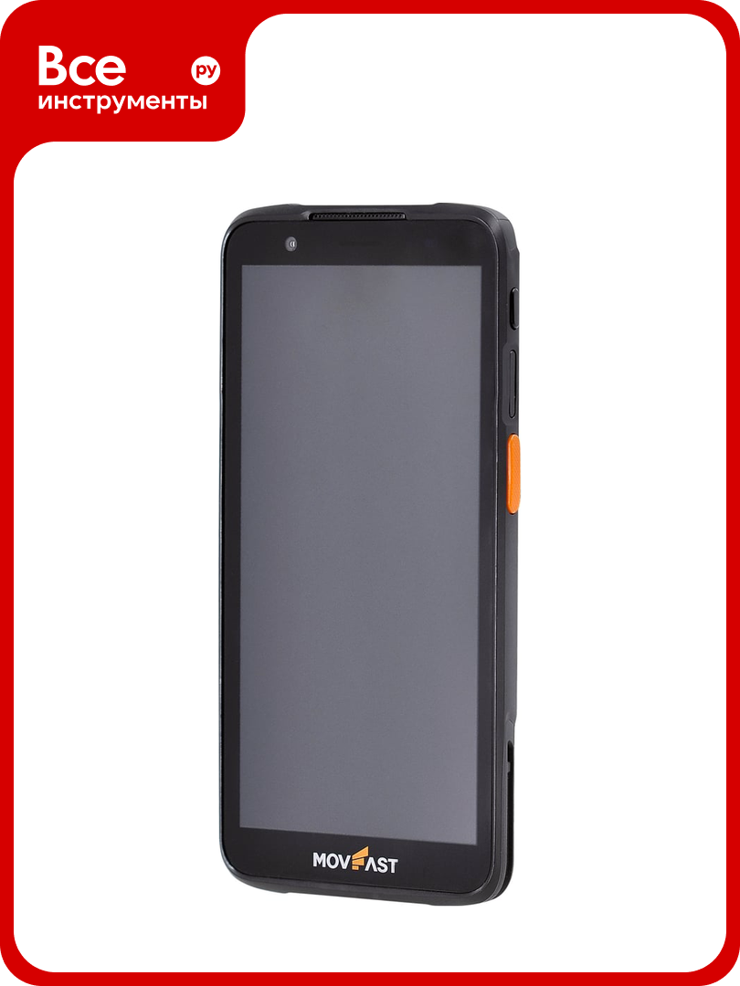 Терминал сбора данных MERTECH MovFast S55 (Android 13 4GB/64GB) 9200