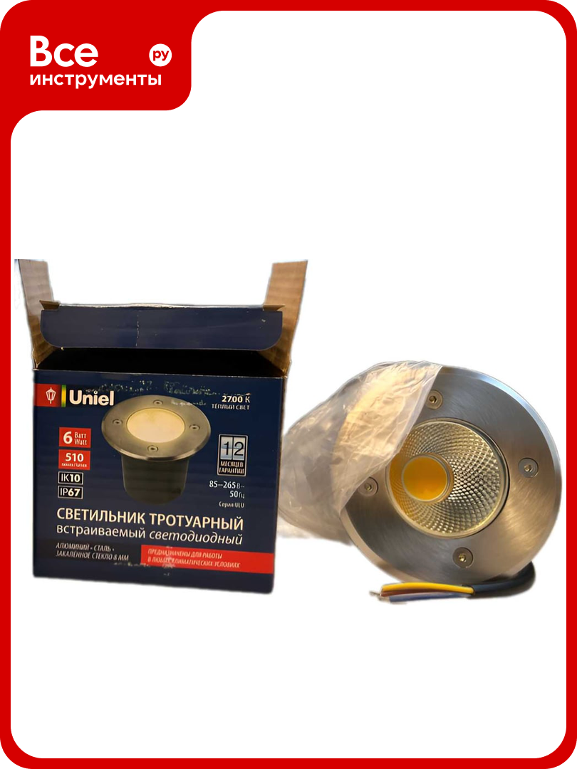 Светодиодный уличный светильник Uniel ULU-B11A-6W/2700K IP67 GREY UL-00006823