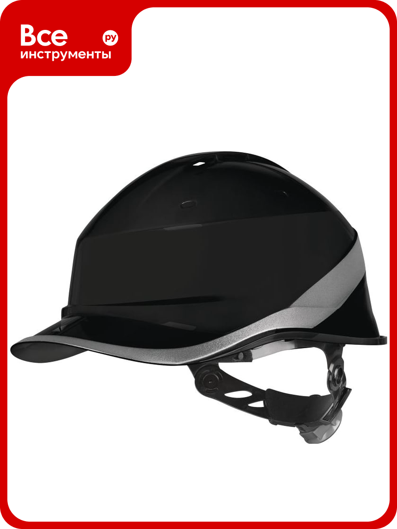 Защитная каска Delta Plus DIAMOND VI WIND из ABC с вентиляцией черная DIAM6WTRNO